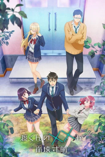 Regarder Watari-kun's ****** Is About to Collapse en streaming complet