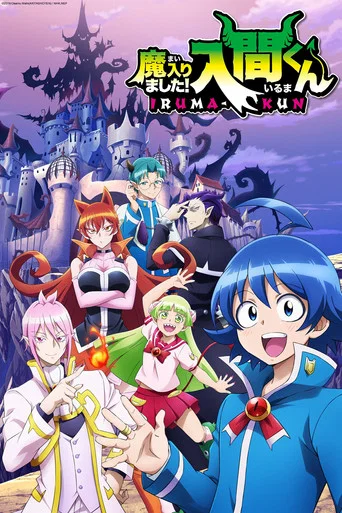 Regarder Welcome to Demon School! Iruma-kun en streaming complet