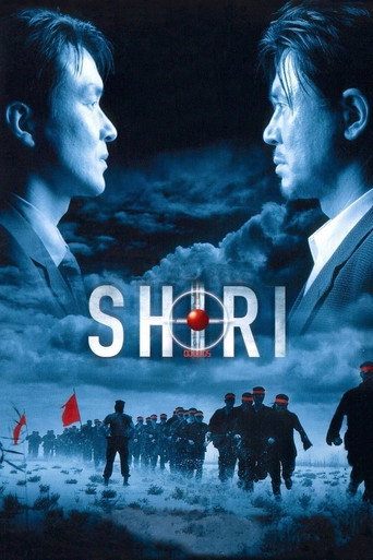 Regarder Shiri en streaming complet