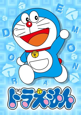 Regarder Doraemon en streaming complet