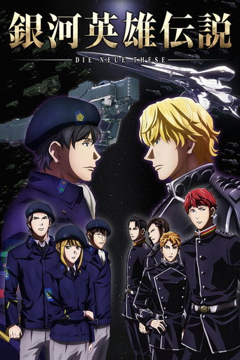 Regarder Les Héros de la Galaxie : Die Neue These en streaming complet