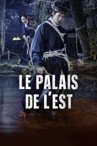 Regarder Le Palais de l'est en streaming complet