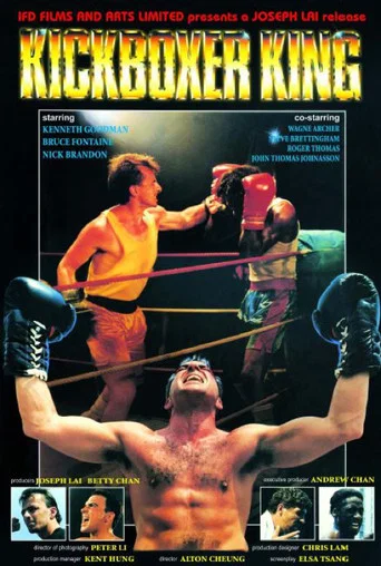 Regarder Kickboxer King en streaming complet