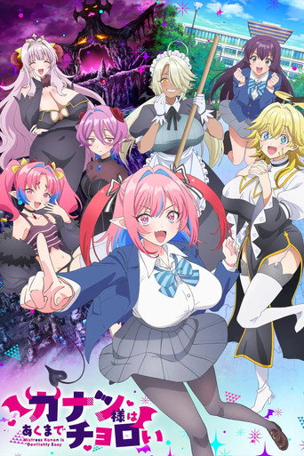 Regarder Mistress Kanan is Devilishly Easy en streaming complet