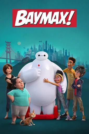 Regarder Baymax! en streaming complet