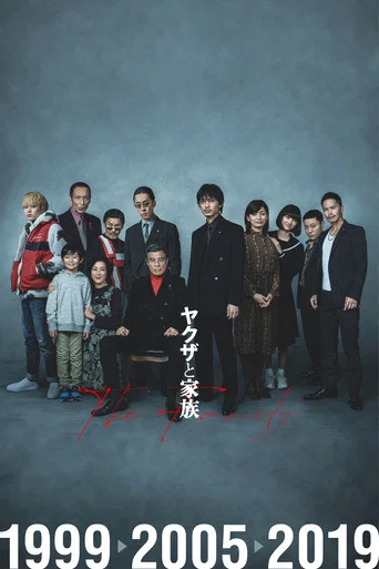 Regarder A Family en streaming complet