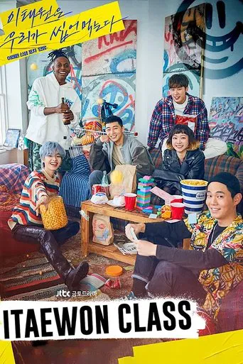 Regarder Itaewon Class en streaming complet