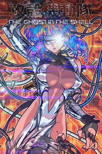 Regarder THE GHOST IN THE SHELL en streaming complet