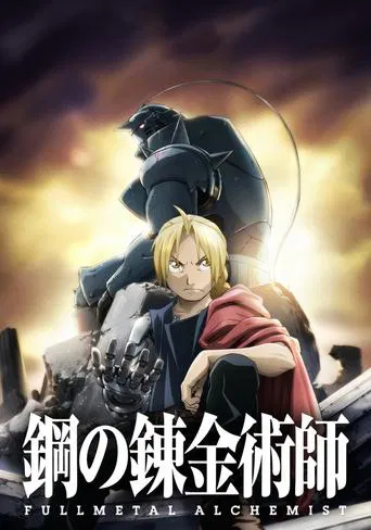 Regarder Fullmetal Alchemist : Brotherhood - Saison 3 en streaming complet