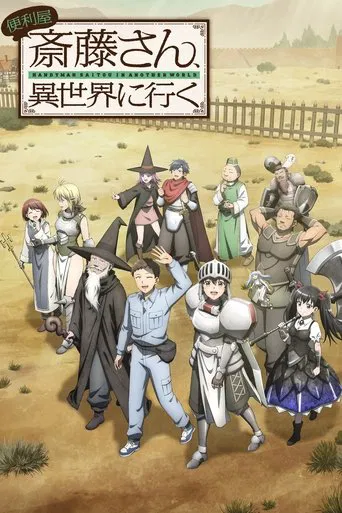 Regarder Handyman Saitou In Another World en streaming complet