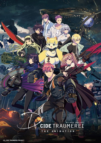 Regarder D_CIDE TRAUMEREI THE ANIMATION en streaming complet